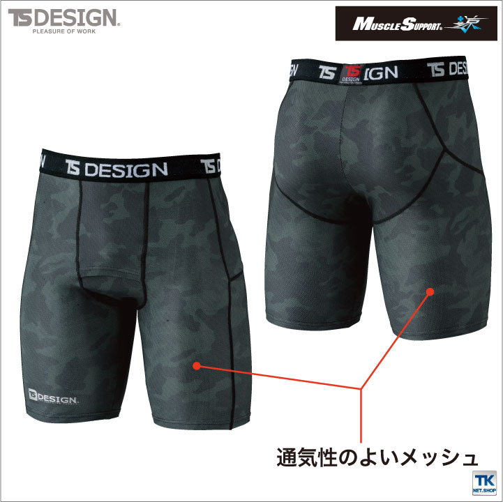 TS DESIGN ハーフパンツ メッシュ マ...の詳細画像3