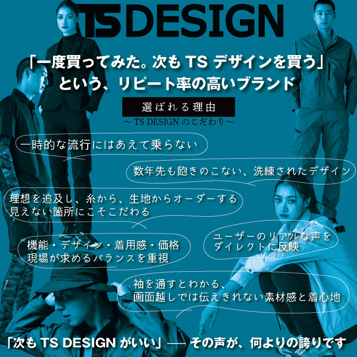 TS DESIGN バラクラバプロ フェイスマスク 目だし帽 BALACLAVA