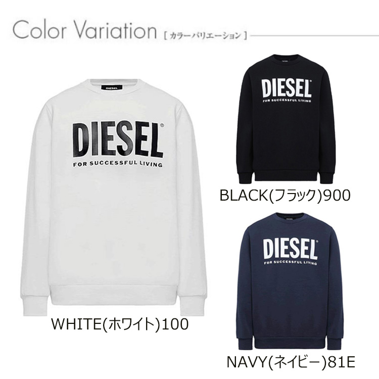 DIESEL ディーゼル トレーナー スウェット プルオーバー 00SWFH
