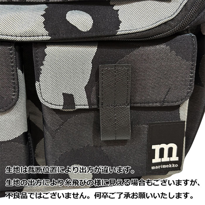 marimekko 並行輸入品 マリメッコ スリングバッグ M ウニッコ 花