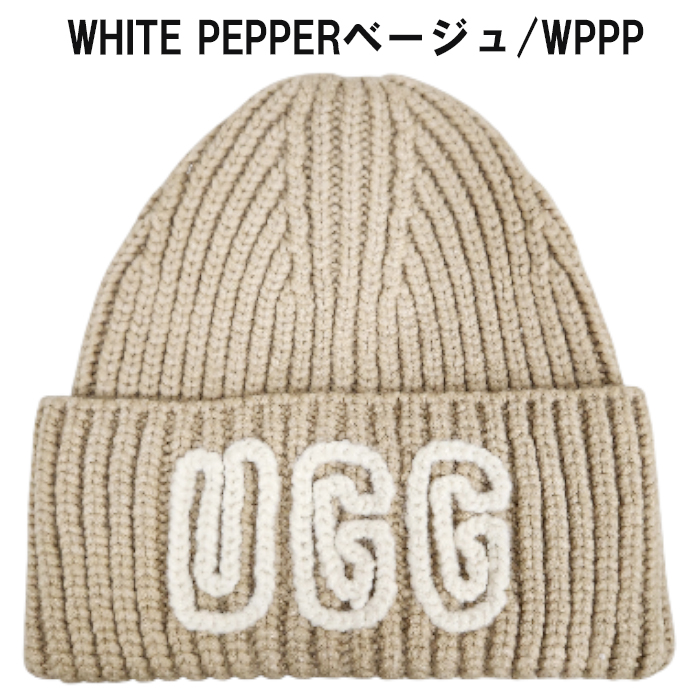 UGG（アグ） 並行輸入品 ニット帽 チャンキー クラフテッド リブ