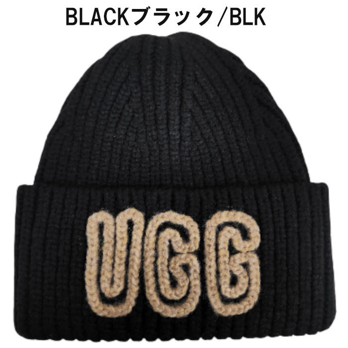 UGG（アグ） 並行輸入品 ニット帽 チャンキー クラフテッド リブ