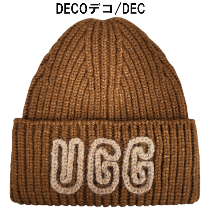 UGG（アグ） 並行輸入品 ニット帽 チャンキー クラフテッド リブ