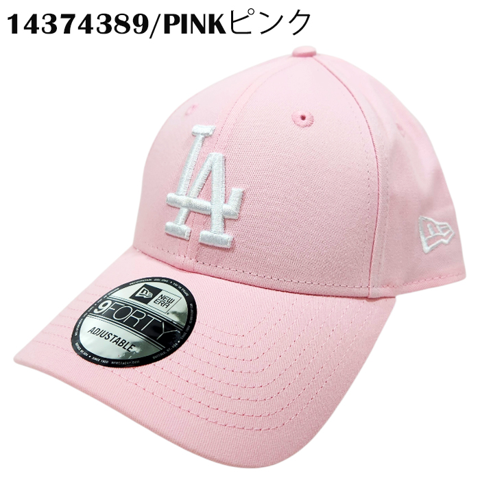 NEW ERA（ニューエラ） 並行輸入品 キャップ ロサンゼルス ドジャース