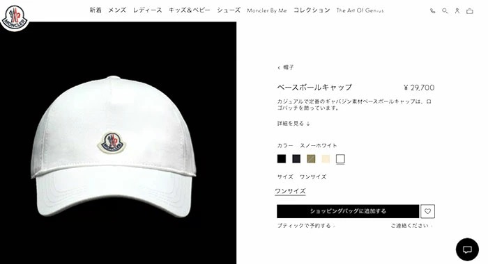 モンクレール キャップ 帽子ロゴ MONCLER BASEBALL CAP レディース 