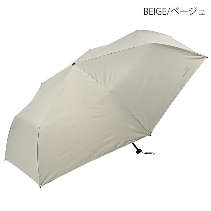 ニフティカラーズ 折りたたみ傘 ソラニ遮光カーボン軽量ミニ60 日傘