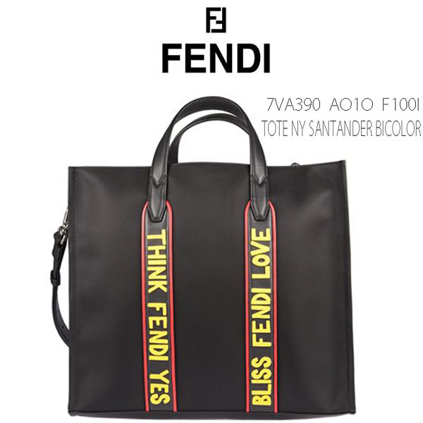 FENDI フェンディ バッグ TOTE NY SANTANDER ボキャブラリー ナイロン 