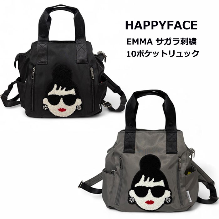 ハッピーフェイス トート リュック レディエマ 相良刺繍 サガラ バック
