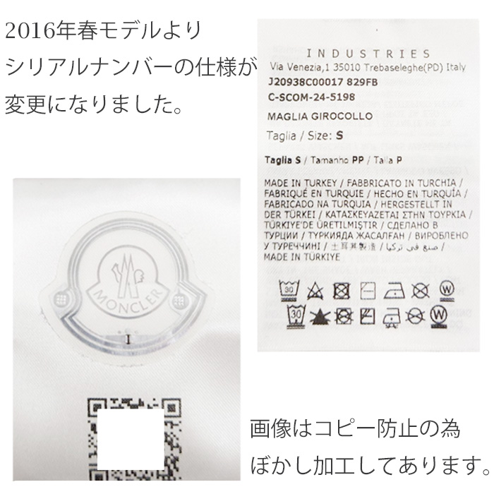並行輸入品 モンクレール Tシャツ 半袖 クル...の詳細画像5