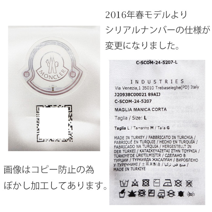 MONCLER（モンクレール） 並行輸入品 Tシャツ 半袖 クルーネック