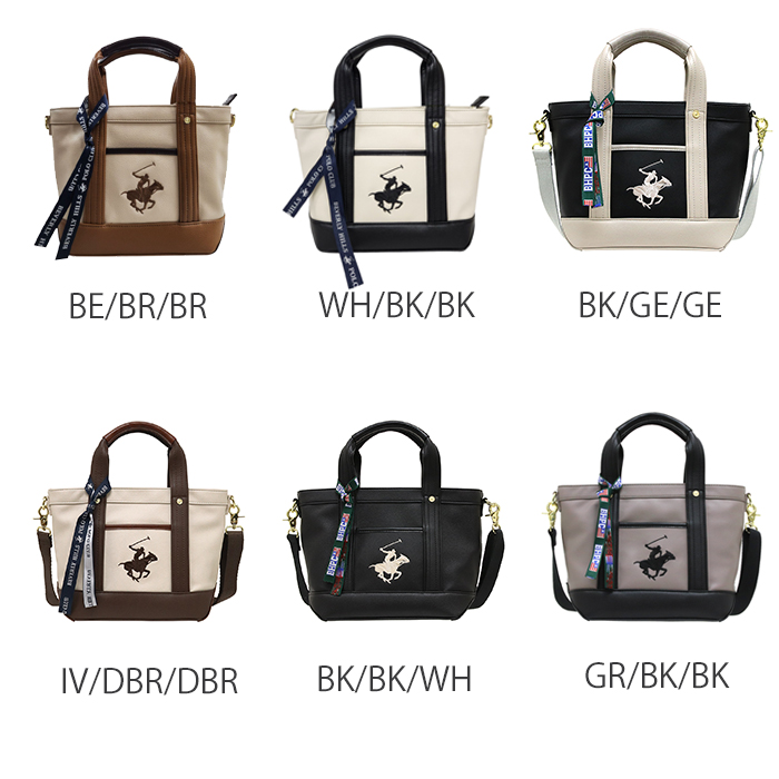 BEVERLY HILLS POLO CLUB トートバッグ 2WAY bh2006n BEVERLY HILLS POLO CLUB ビバリーヒルズポロクラブ トート