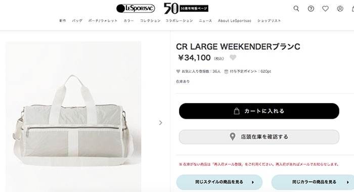 レスポートサック 2way ボストンバッグ ナイロン 大容量 旅行 スポーツ LeSportsac レスポートサック ボストンバッグ DELUXE LG