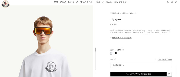 MONCLER（モンクレール） 並行輸入品 Tシャツ メンズ 半袖 クルー