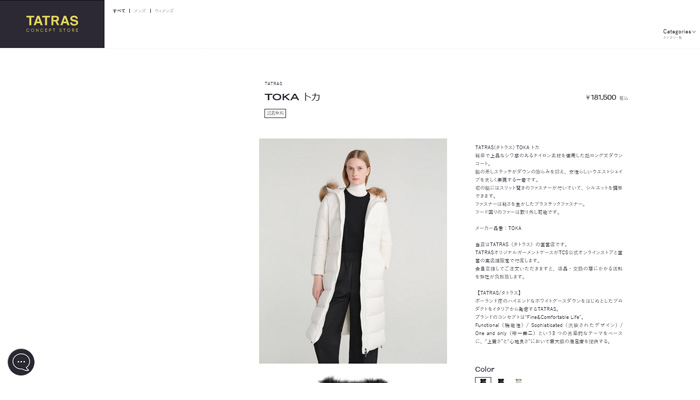 タトラス　ギャランティカードあり　アゴーニャ　ロングダウンコート　Aライン　03 Amazon | [タトラス] トカ」ロングコート TOKA DOWN COAT フード