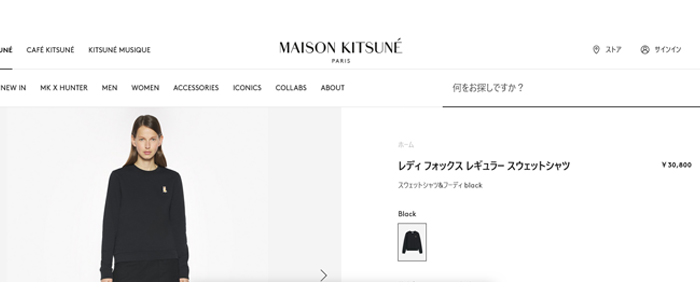 メゾンキツネ MAISON KITSUNE PW00320KM0340 P199 スウェット 楽天市場】MAISON KITSUNE メゾンキツネ スウェットシャツ LADY FOX