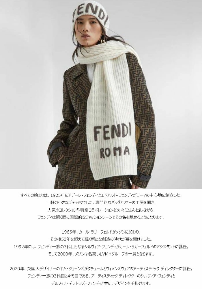 フェンディ ニット帽 ウール ハット ブラウン 帽子 スノボー スキー ブランドニット ビーニー FENDI BEANIE BERRETTO LANA  CON LOGO FXQ900AIX0F0QF0 S/M BROWN : fxq900aix0f0qf0 : シーズザッカ - 通販 -  Yahoo!ショッピング