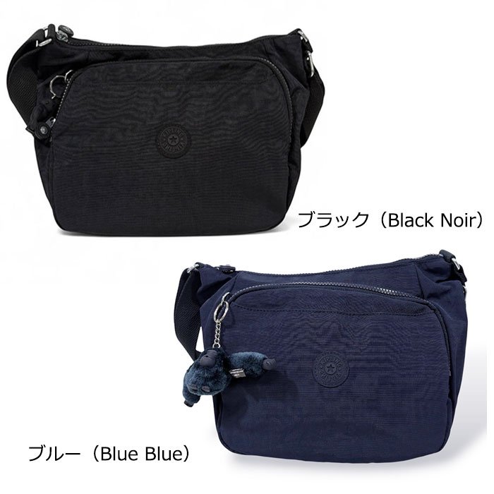 kipling（キプリング） 並行輸入品 ショルダーバッグ カイ CAI
