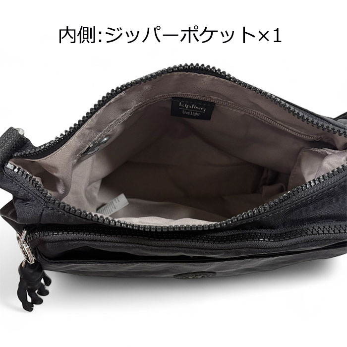 kipling（キプリング） 並行輸入品 ショルダーバッグ カイ CAI
