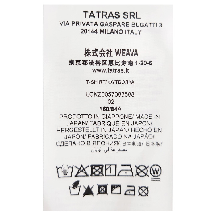 TATRAS（タトラス） 並行輸入品 tシャツ 2026年春夏モデル エーリア