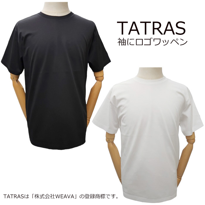 TATRAS（タトラス） 並行輸入品 tシャツ 2026年春夏モデル メンズ