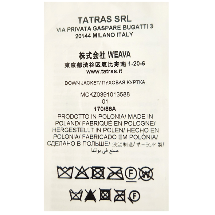 並行輸入品 2026年春夏モデル タトラス ペナ ライトダウンジャケット メンズ スタンドカラー インナー ギフト TATRAS PENA LIGHTDOWN JACKET MCKZ0391013588の画像