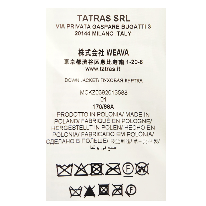 並行輸入品 2026年春夏モデル タトラス エルジーコ ライトダウンジャケット メンズ ノーカラー インナーダウン TATRAS ERGICO LIGHTDOWN JACKET MCKZ0392013588の画像