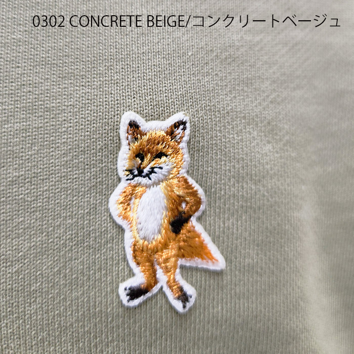 MAISON KITSUNE（メゾン キツネ） 並行輸入品 スタンディング