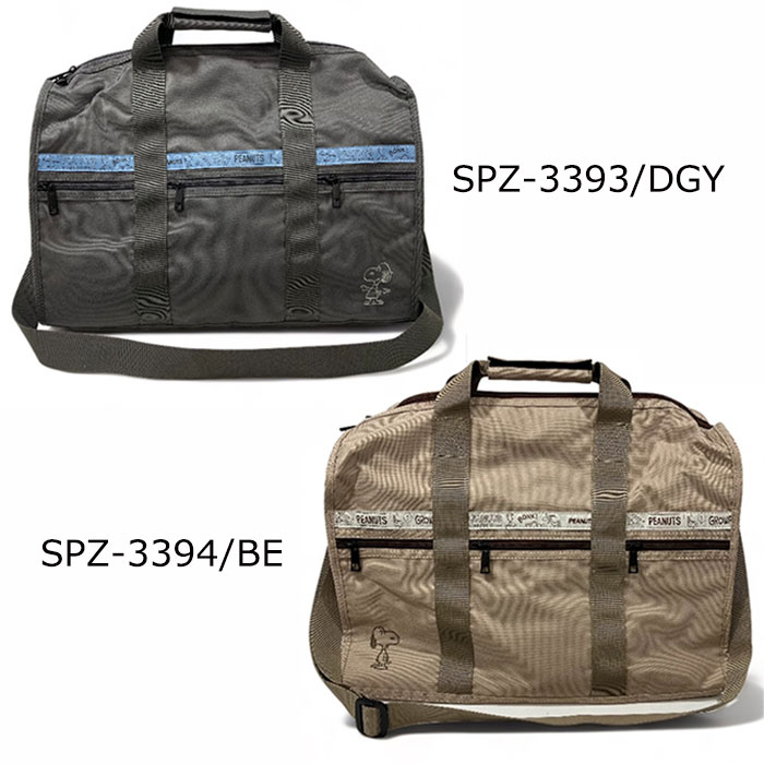 1818　レスポートサック　ボストンバッグ　スヌーピー　ポーチ付き　タグ付新品 1818 レスポートサック ボストンバッグ スヌーピー ポーチ付き