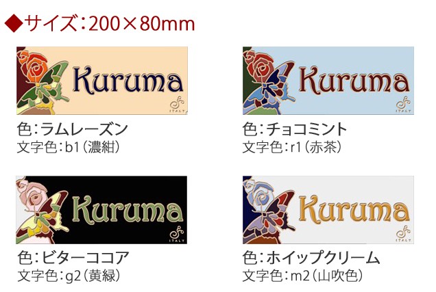 Ageha・アゲハ（520×325mmサイズ）全4色 : セキスイデザインワークス