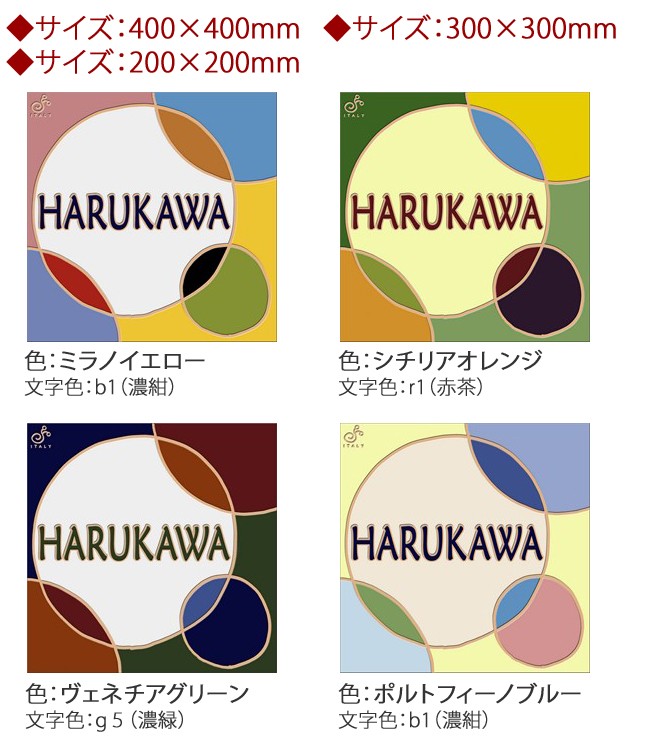 Ivy・アイビー（200×150mmサイズ）全4色 : セキスイデザインワークス