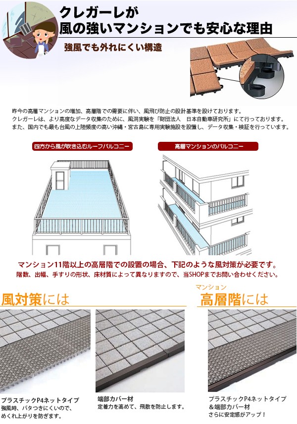 セキスイ床化粧材 CREGARE クレガーレ・Plastics（プラスチック）・20