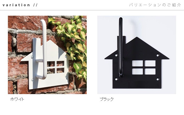 新品●エントランスフック　ブラック●LEH 02A●セキスイデザインワークス Entrance hook エントランスフック 2カラー : セキスイデザイン