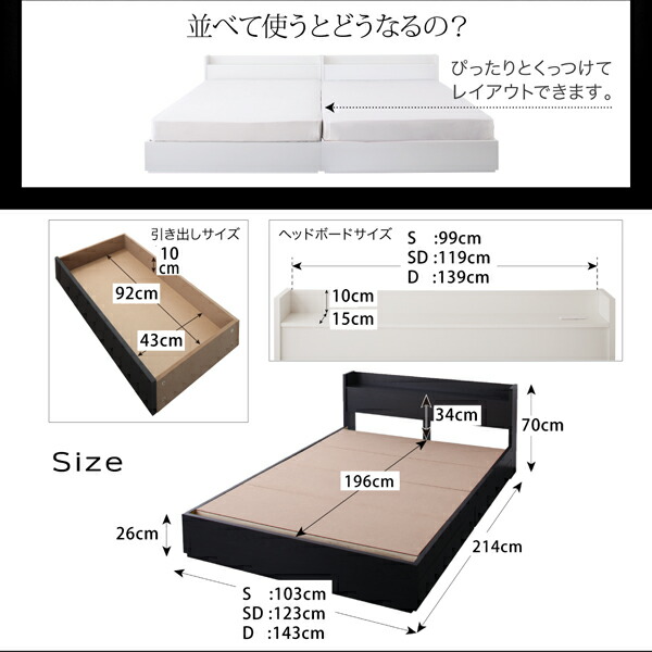 新品未使用！ ベッド ダブルベッド ダブル ベット シングルベッド セミダブルベッド ダブルベッド ベッドフレーム マットレス付き 収納付き 収納 収納ベッド 白 黒 ダブル 【LW7793790988】(28494円)