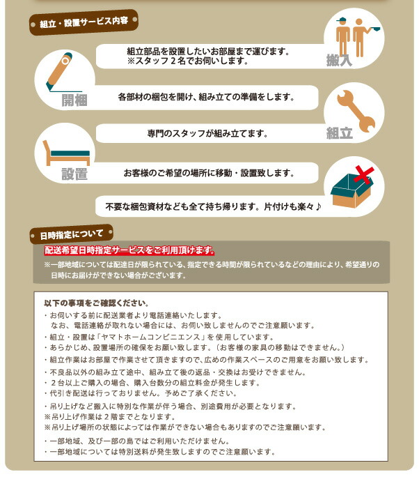 ほぼ未使用 お客様組立 布団が収納できるチェストベッド マルチラススーパースプリングマットレス付き セミダブル 【LWH1591131344】(58171円)