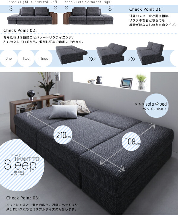 ソファベッド 235×108×83cm ポリエステル 2人掛け 棚・収納付き グレー