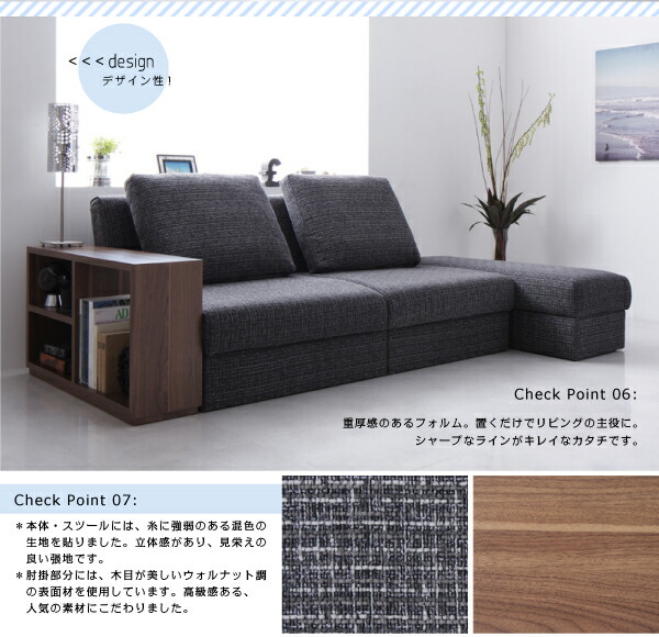 参照用2 ソファーベッド ソファベッド 235×108×83cm ポリエステル 2人掛け 棚・収納付き グレー