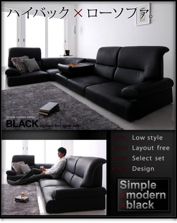 再入荷在庫 ヤフオク! お洒落 シンプルモダンシリーズ[BLACK]...