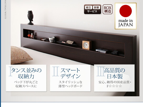 お客様組立 棚・コンセント付きチェストベッド 薄型プレミアムボンネルコイルマットレス付き セミシングル