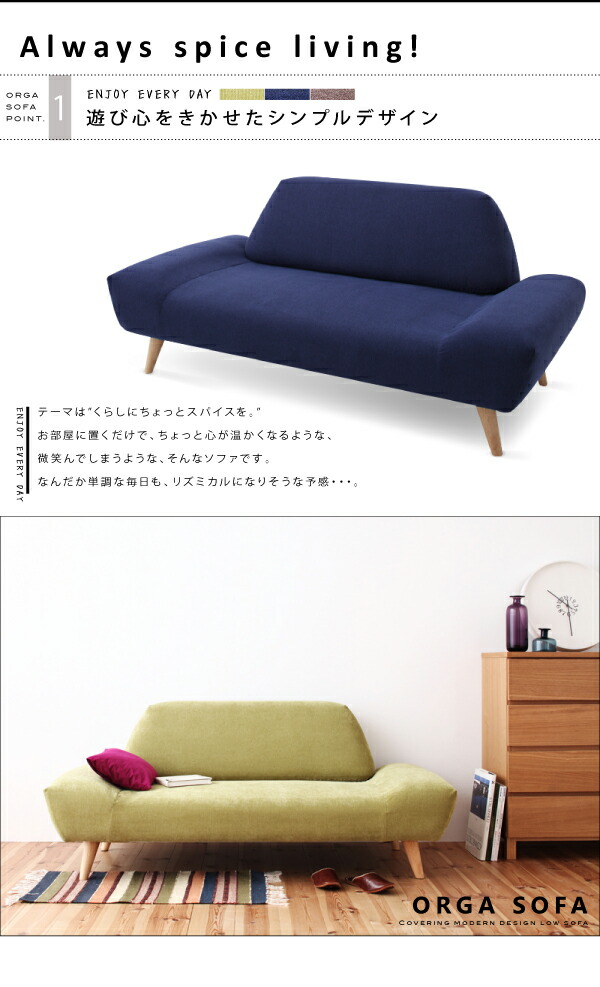 ベンチソファー ダイニングベンチソファ ゆったりサイズ 座面高39 MI-8634を激安で販売