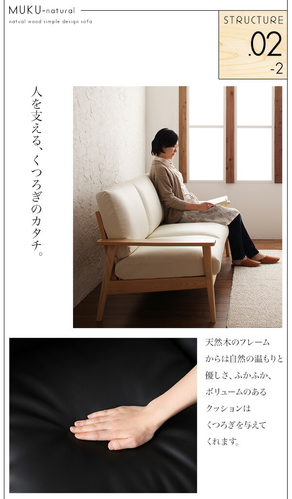 【メール便】 木肘デザインソファ 天然木シンプルデザイン木肘ソファ 2P 【MYK1206799353】(44120円)