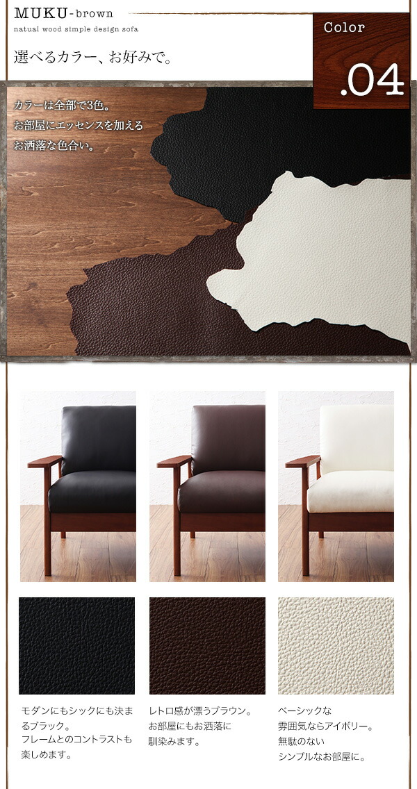 完動品 木肘デザインソファ 天然木シンプルデザイン木肘ソファ 2P 【KU8389523857】(30672円)