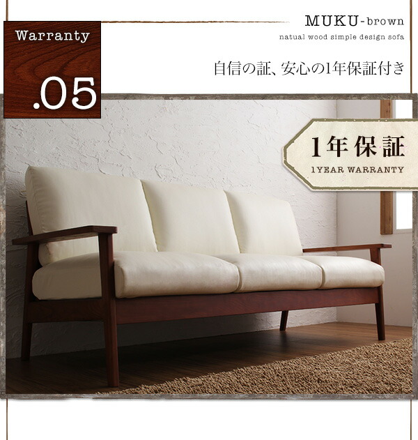 完動品 木肘デザインソファ 天然木シンプルデザイン木肘ソファ 2P 【KU8389523857】(30672円)