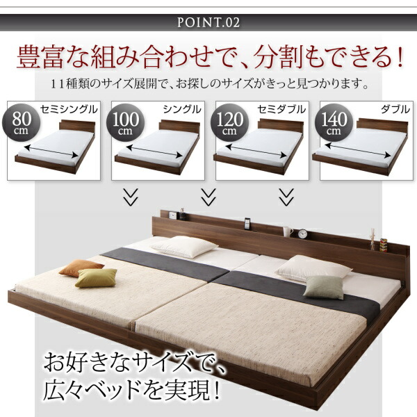 日本全国送料無料 ファミリーベッド 連結ベッド 大型ベッド ファミリー ベッド 連結 家族ベッド 国産カバーポケットコイル マットレス付き クイーン(SS×2) 組立設置付
