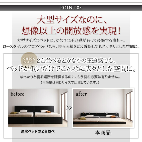 日本全国送料無料 ファミリーベッド 連結ベッド 大型ベッド ファミリー ベッド 連結 家族ベッド 国産カバーポケットコイル マットレス付き クイーン(SS×2) 組立設置付