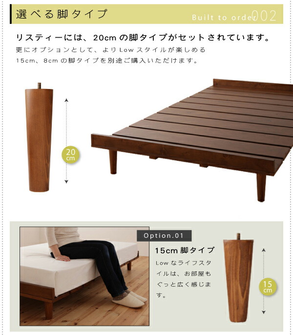 日本国産 デザインすのこベッド 国産カバーポケットコイルマットレス付き フルレイアウト ダブル フレーム幅140