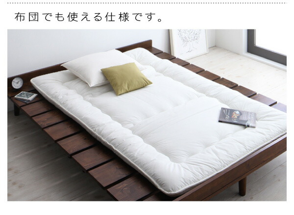 日本国産 デザインすのこベッド 国産カバーポケットコイルマットレス付き フルレイアウト ダブル フレーム幅140