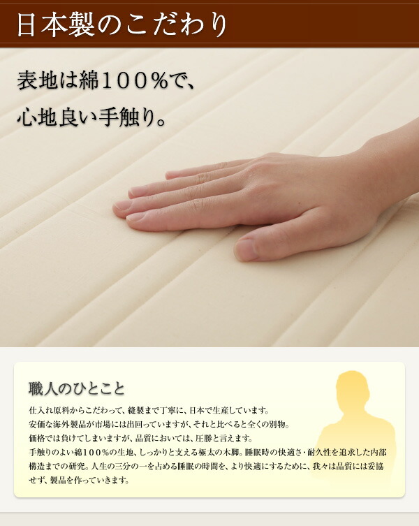 日本製ポケットコイルマットレスベッド マットレスベッド グランド