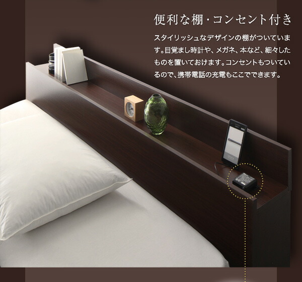 純正品 棚・コンセント・収納付き大型モダンデザインベッド ベッドフレームのみ ワイドK240(SD×2)