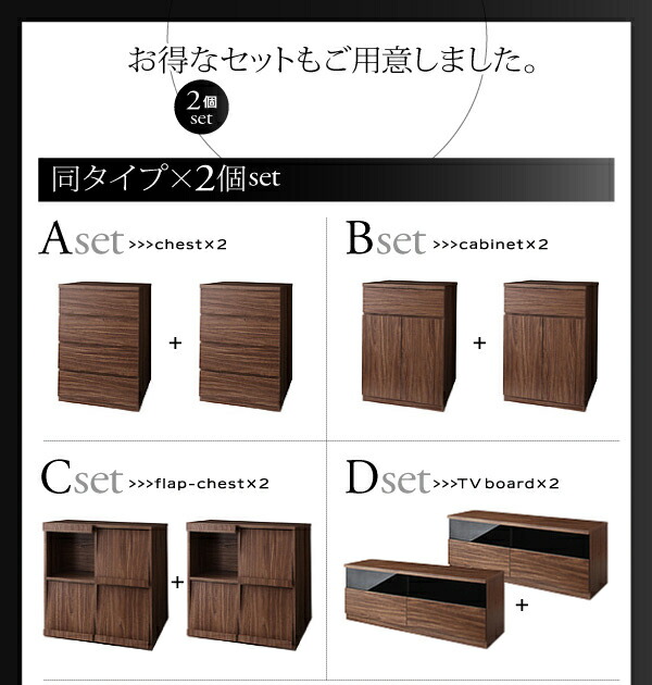 リビング収納 チェスト キャビネット タンス テレビ台 シンプルモダン