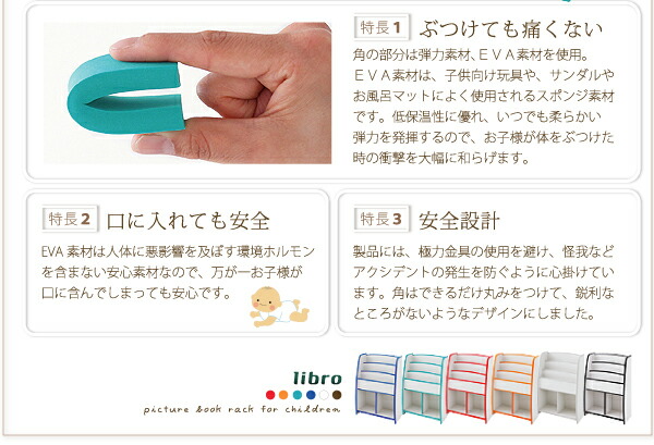 子供用収納 ソフト素材キッズファニチャーシリーズ おもちゃBOX primero プリメロ スモールタイプ 